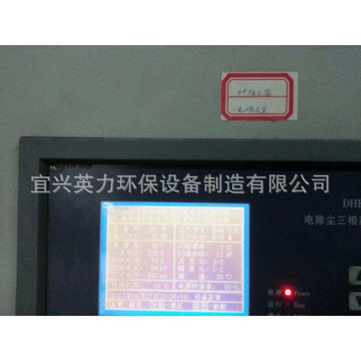 除尘控制器 除尘供电装置 电除尘数字电压控制器 微机自动控制器