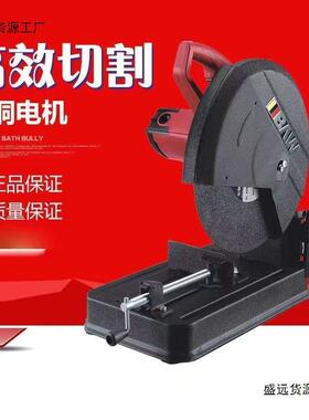 百闻切割机355钢材多功能大功率家用专用高精度87002红色配件