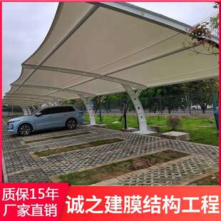 四川膜结构公司承接重庆潼南7字型膜结构汽车停车棚完工质保15年