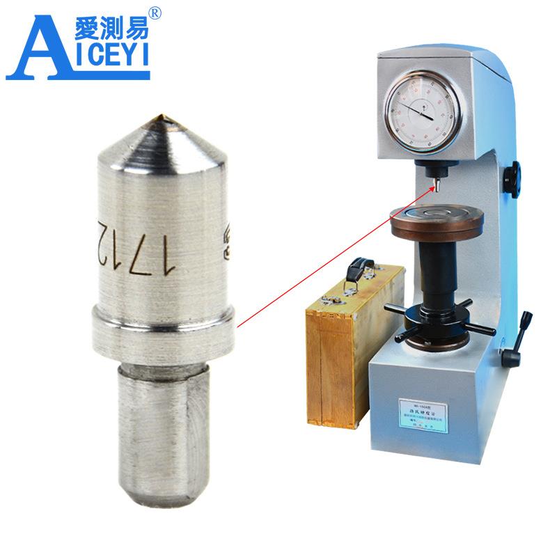 爱测易 大量现货HRC-3压针HRC测头洛氏硬度计天然金钢石压头