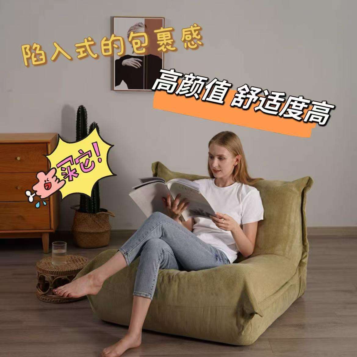 饺子懒人沙发灯芯绒北欧小户型阳台单人毛毛虫休闲躺椅卧室小沙发