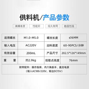 转盘式自动螺丝供料机全自动手持式排列输送供给机智能