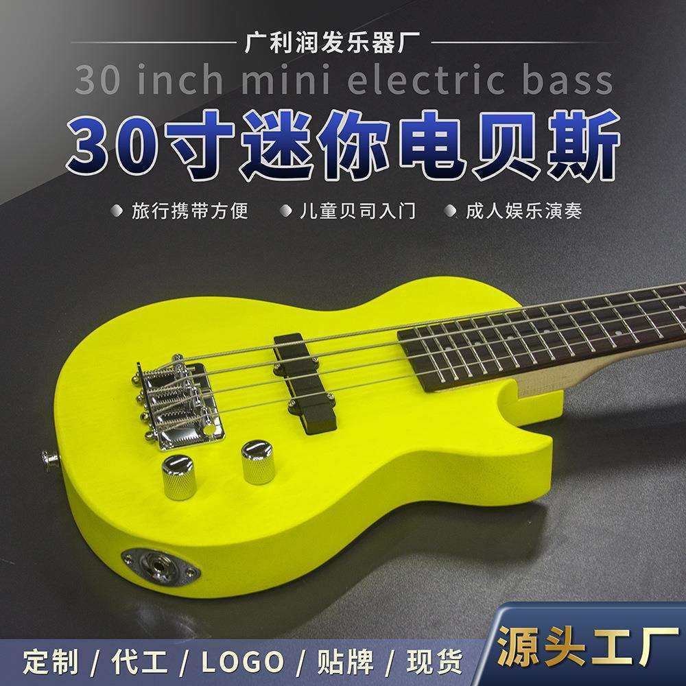 旅行电贝斯 30英寸迷你贝司乐器成人儿童初学入门实木电贝司