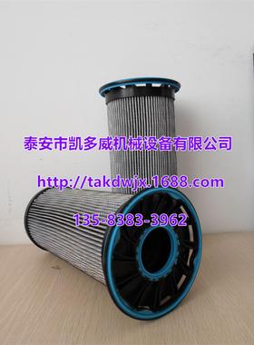 Ingersoll Rand英格索兰机油滤芯39123211、39241369、39907167