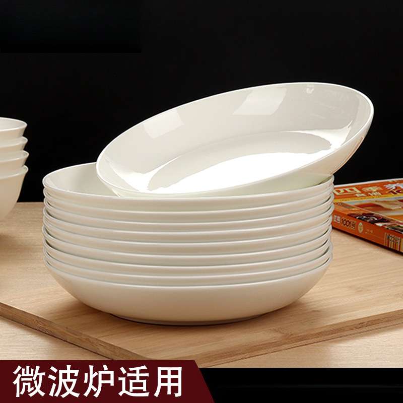 纯白骨瓷菜盘碟子家用盘子陶瓷白色白瓷组合小餐盘套装深盘深口大