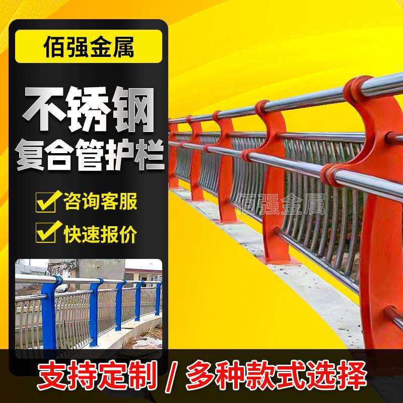 桥梁人行道护栏生产厂家不锈钢防护栏 201 304不锈钢复合管护栏,玩具/童车/益智/积木/模型,毛绒/玩偶/公仔/布艺类玩具,淘宝优惠券,粉丝福利购,淘宝优惠卷
