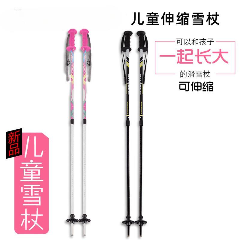 儿童双板滑雪杖可伸缩手