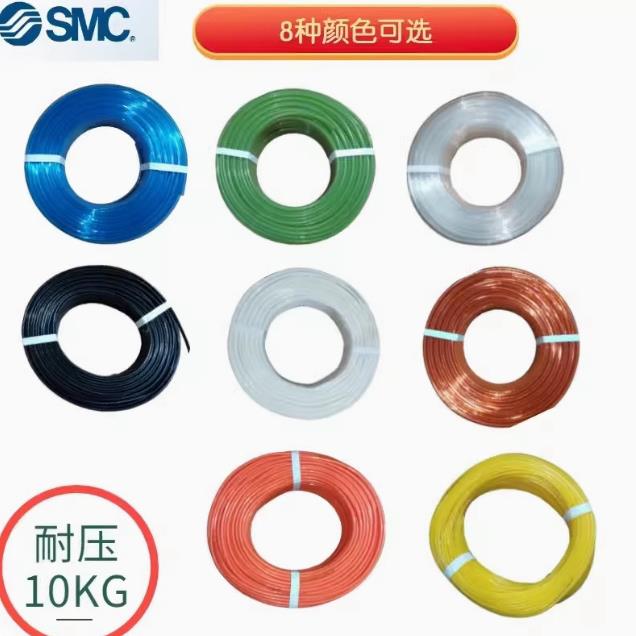 SMC原装气管TU0425/0604/0805/1065/1208/1610BU-100/B/R/C现货