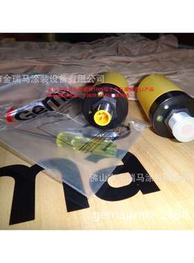 供应瑞士金马OptiCenter OC02 Level sensor 粉位计 OC02粉位计