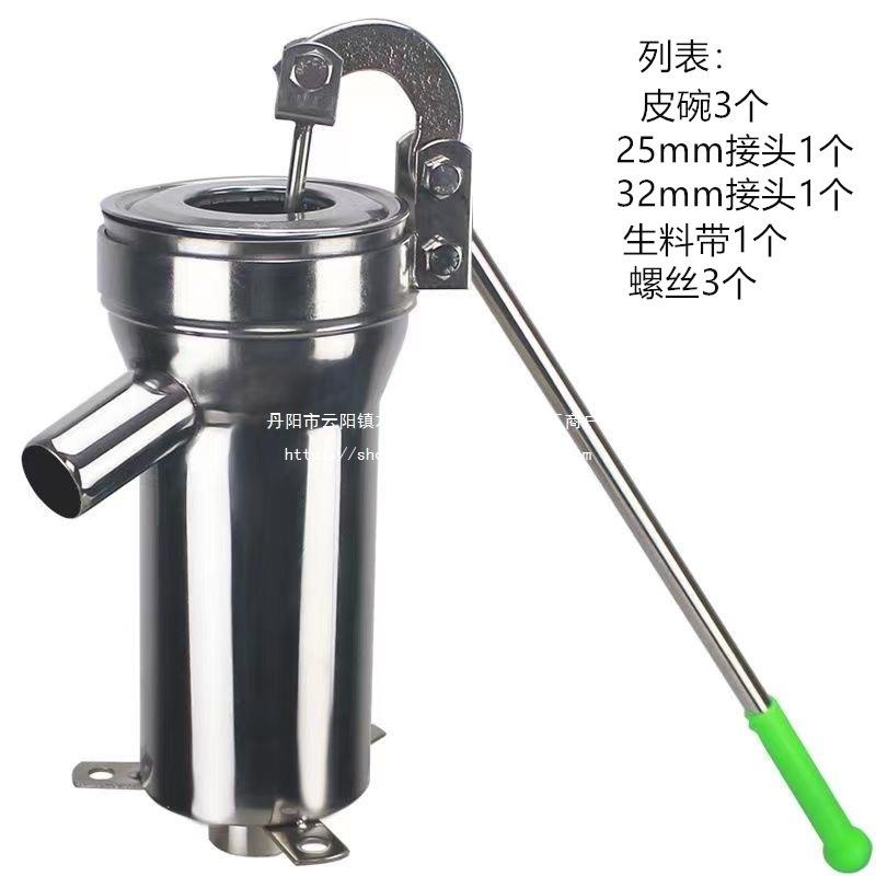 不锈钢压水井手动洋井头手压摇水器吸水器井头抽水泵老式压水井