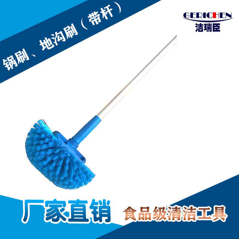 洁臣士地沟刷食品级容器清洁刷厨房食堂大锅长柄洗罐刷