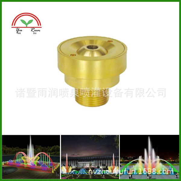 诸暨雨润喷泉喷灌 铜旱式直射 三线 凤尾喷头