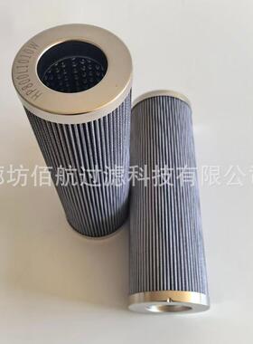 厂家供应HP800L1010W液压油滤芯用于过滤器滤芯玻璃纤维滤芯