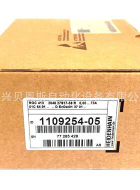 ROC413 2048 03S17 ID312216-05/01/1109254-05/01海德汉编码器