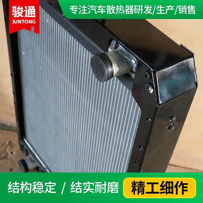 申龙客车机油散热器厂家客车水箱散热器铝制液压水箱