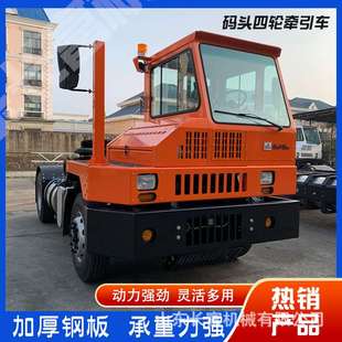 仓库倒货送货车 内燃式 柴油牵引车 机场港口码 头燃油牵引拖车头
