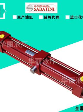 意大利SABATINI原装油缸 SCI 63/45 H 450 拉杆油缸液压缸 油压缸