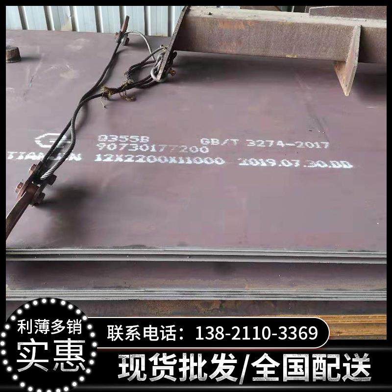 锅炉厂专用压力容器板 工业用易加工Q245R钢板 仓库现货规格齐全,电子元器件市场,其它元器件,淘宝优惠券,粉丝福利购,淘宝优惠卷