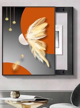 电表箱装饰画竖款羽毛橙色简现代简约遮挡开关盒强电源配电箱挂画