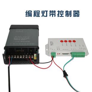 RGB幻彩灯带电源控制器单口5V12V24V低压编程跑马控制器灯带30灯