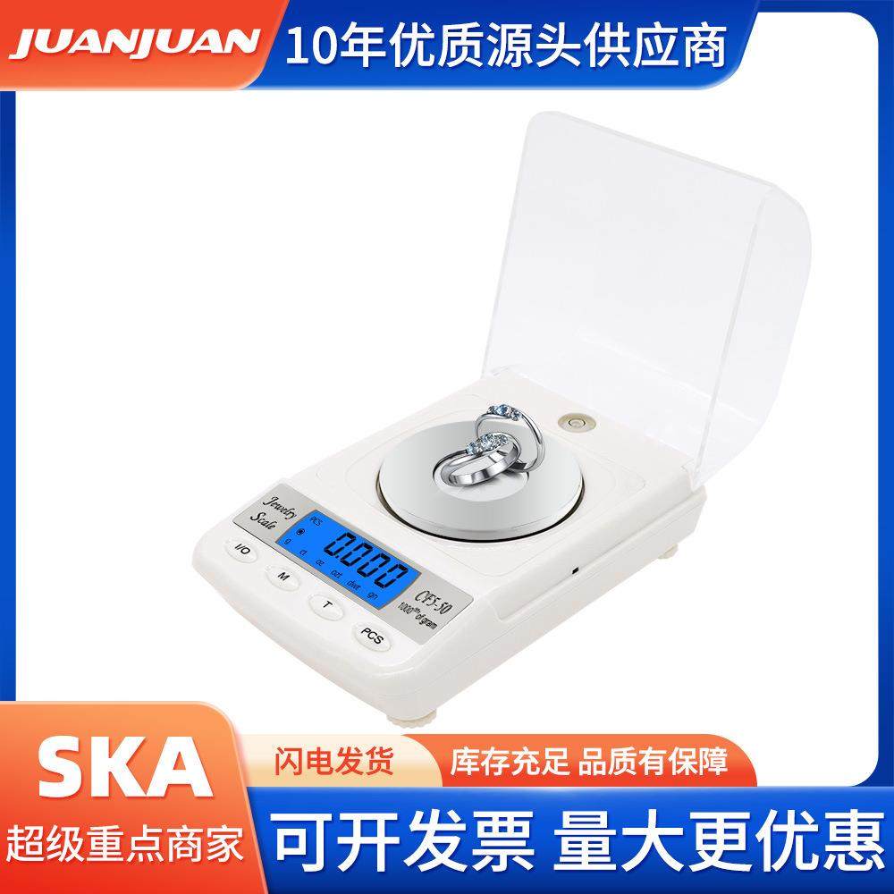 实验室高精度电子称手掌口袋称50g/0.001g天平秤珠宝秤克秤电子秤,电子元器件市场,其它元器件,淘宝优惠券,粉丝福利购,淘宝优惠卷