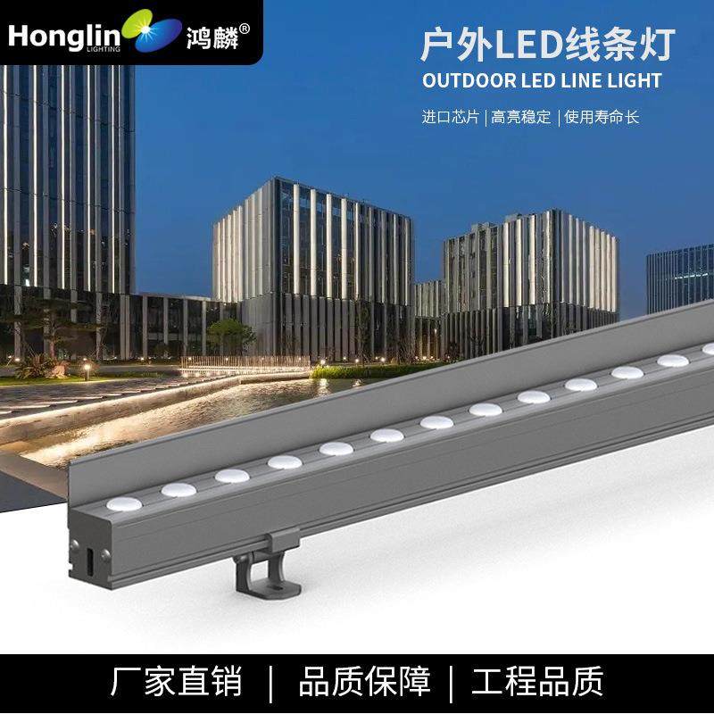 户外LED线型灯10W12W铝材单色全彩户外桥梁酒店建筑照明亮化工程