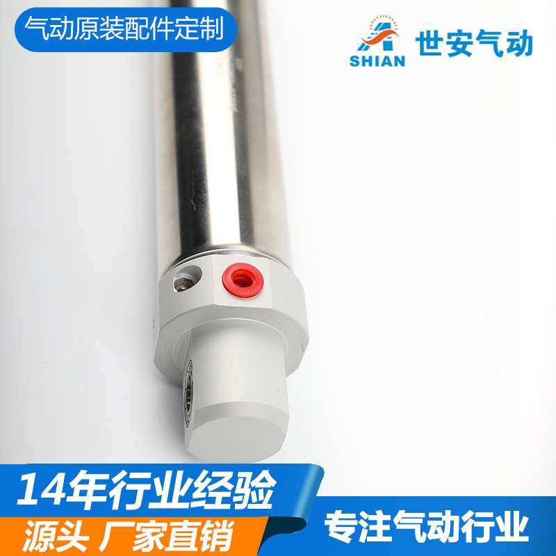 摆动气缸DHR2S-40M125PPV-B010-AZ注塑机械手汽缸斜臂机械手配件