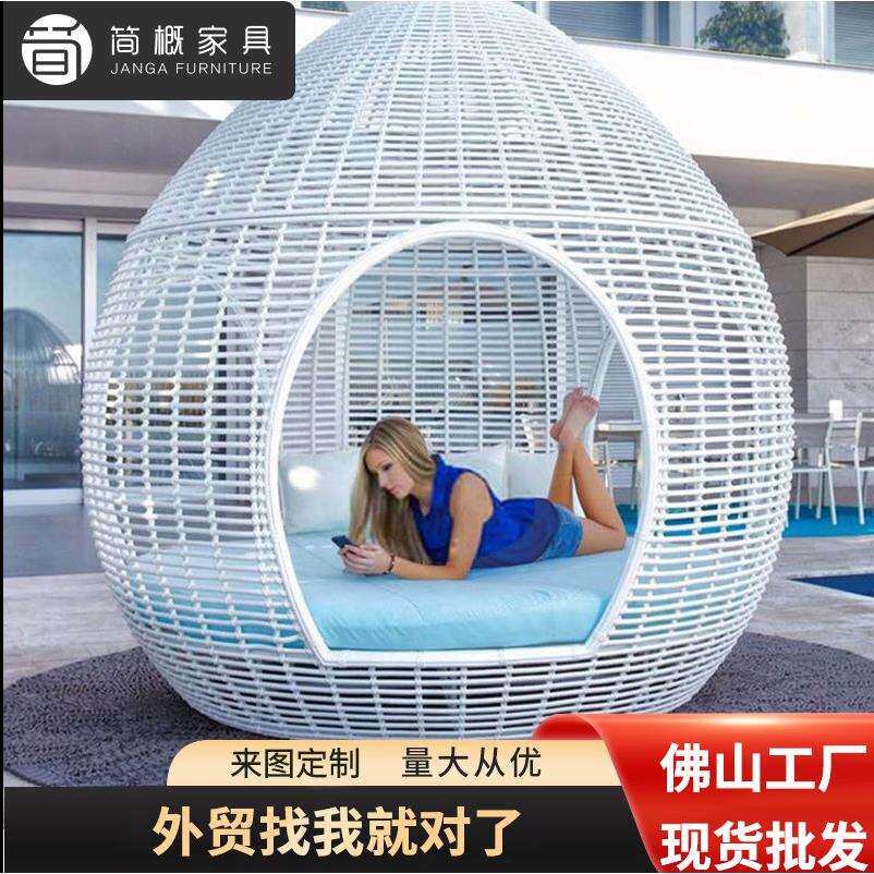 户外休闲躺床别墅藤艺沙发圆床露天高档大圆床藤沙发创意鸟巢床