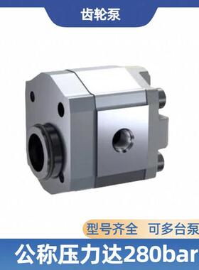 Rexroth力士乐外啮合齿轮泵高压静音款AZPB系列