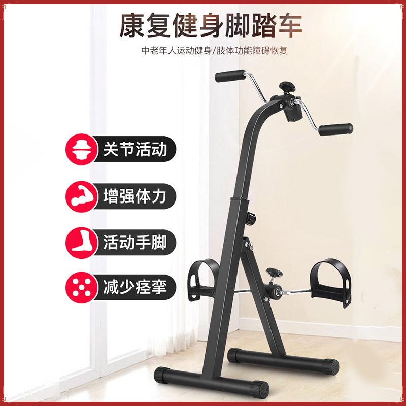 训练自行车家用迷你健身车脚踏车Exercisebike轻便折叠