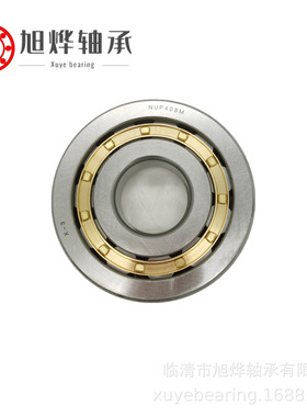 二类圆柱滚子轴承NJ406M NJ407M NJ408M减速机铜保持器现货NU NUP