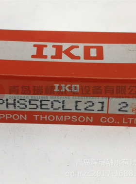 IKO 杆端关节轴承 PHS5ECL 反丝 左旋 内螺纹 M5×0.8