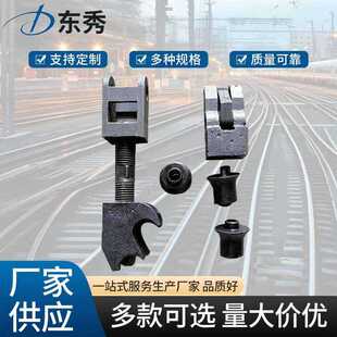 滚轮 现货供应 防坠块 精密铸钢 定位转动置顶器 建筑爬架