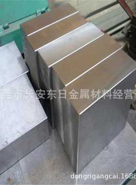 供应德国进口GS-2436高铬高耐磨冷作模具钢 GS-2436模具钢材