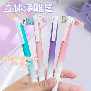 一木林3D立体浮雕笔低重心按动笔双珠CS中性笔高颜值学生刷题笔