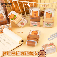 卡皮巴拉滾輪橡皮擦少屑干凈