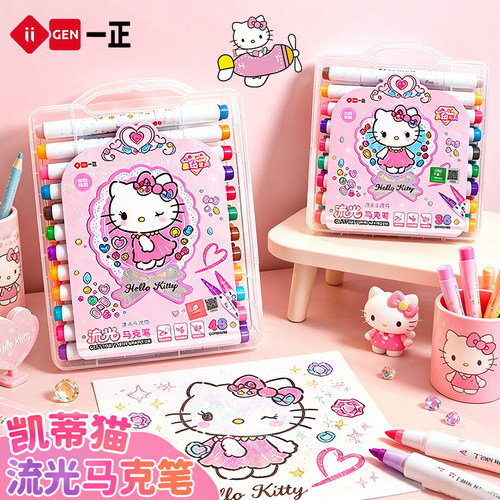 一正HelloKitty细闪软头马克笔