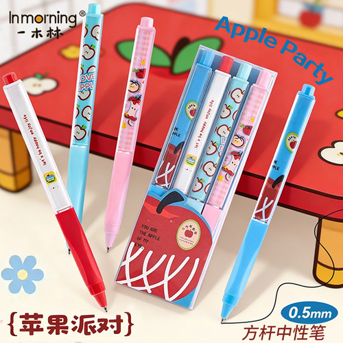 一木林方杆按动中性笔ST头