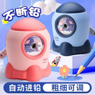 鼎邦小火箭可调节削笔器卷笔刀削铅笔机自动进铅手摇小学生可爱卡通专用铅笔刀钻刨旋绞幼儿园转笔器