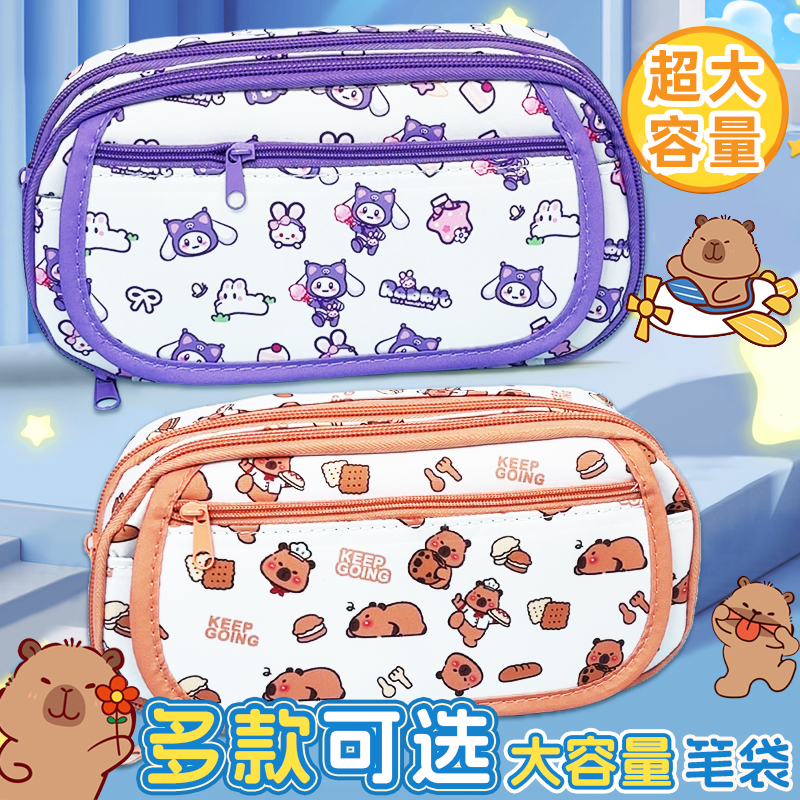 新款大容量笔袋小学生卡通文具袋