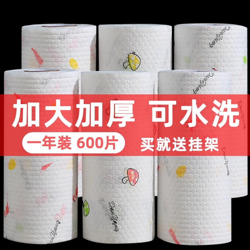 懒人抹布不易粘油水洗厨房擦油纸洗碗巾无纺布一次性抹布