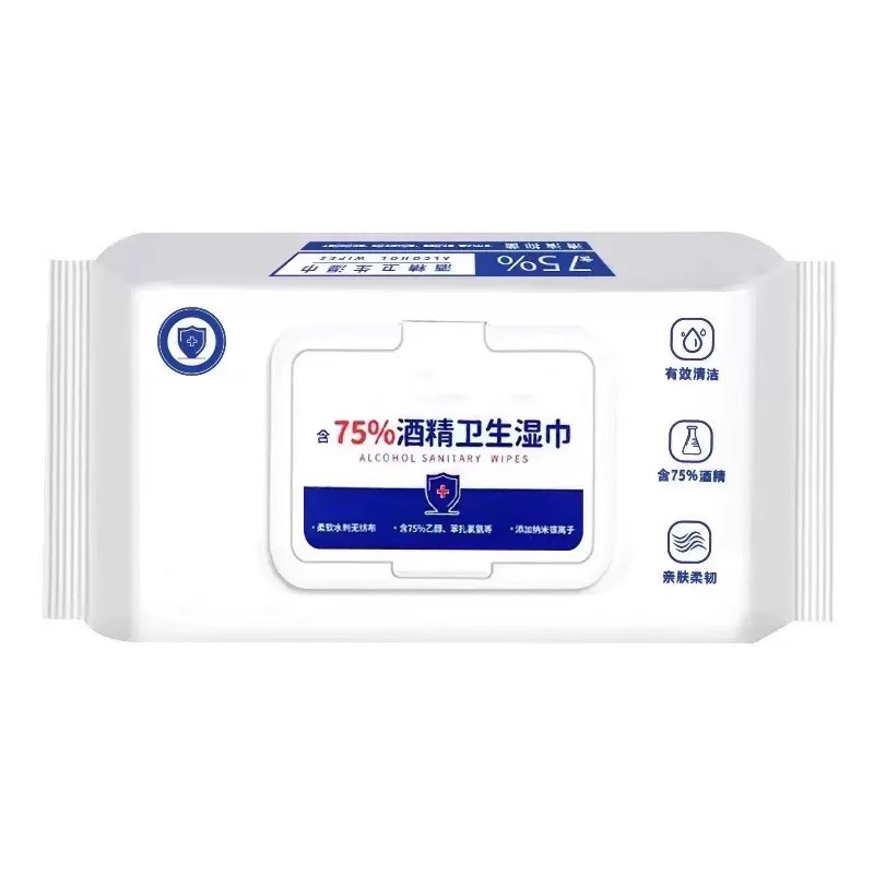 含75度酒精消毒湿巾办公家用卫生杀菌专用湿纸巾大包抑菌便携实惠