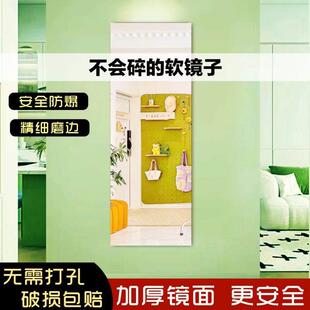 仪容仪表镜墙贴寝室镜子小块穿衣镜壁挂粘贴墙软镜子家用试衣镜