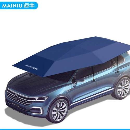 迈牛半自动移动车篷汽车遮阳伞车顶折叠防晒车载隔热防冰雹停车棚