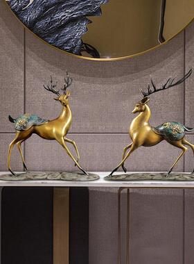 铜鹿摆件一对工艺品家居饰品玄关博古架酒柜装饰结婚乔迁新居礼品