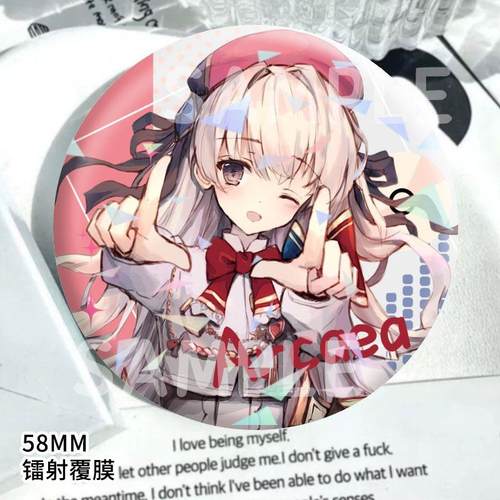 光红Tairitsu咲弥Arcaea韵律源点周边镭射反光吧唧同人谷装饰胸针