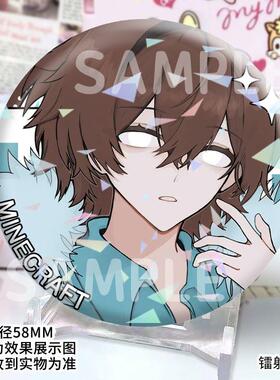 我的世界苦力怕吾王him Dream凋灵58mm吧唧徽章挂饰谷装饰胸针