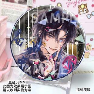 易次元谢回阿厌易水寒呼尔塔梦人间徽章学生礼物背包谷子马口铁女