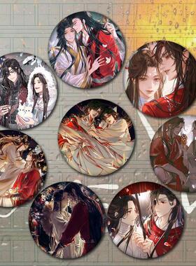 天官赐福吧唧谷子58MM徽章 谢怜花城同人周边谷子胸针挂件自制