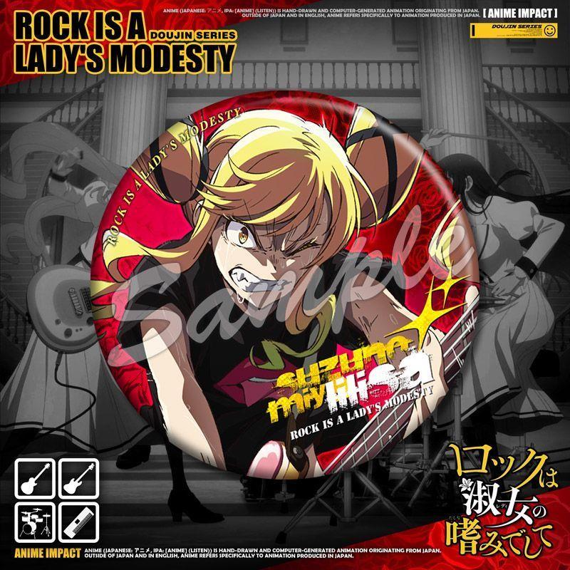 摇滚乃淑女之嗜好动漫铃日谷底学生礼物白矢环谷子